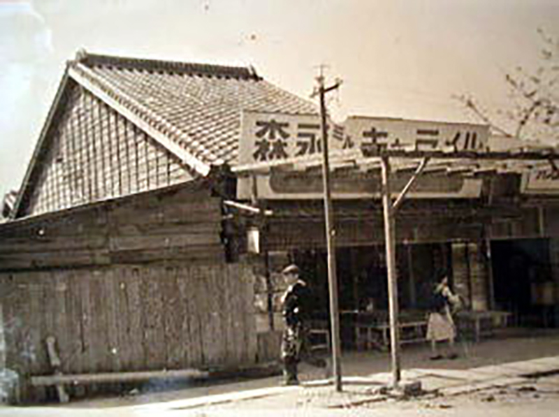 創業当時の天野屋繁田商店