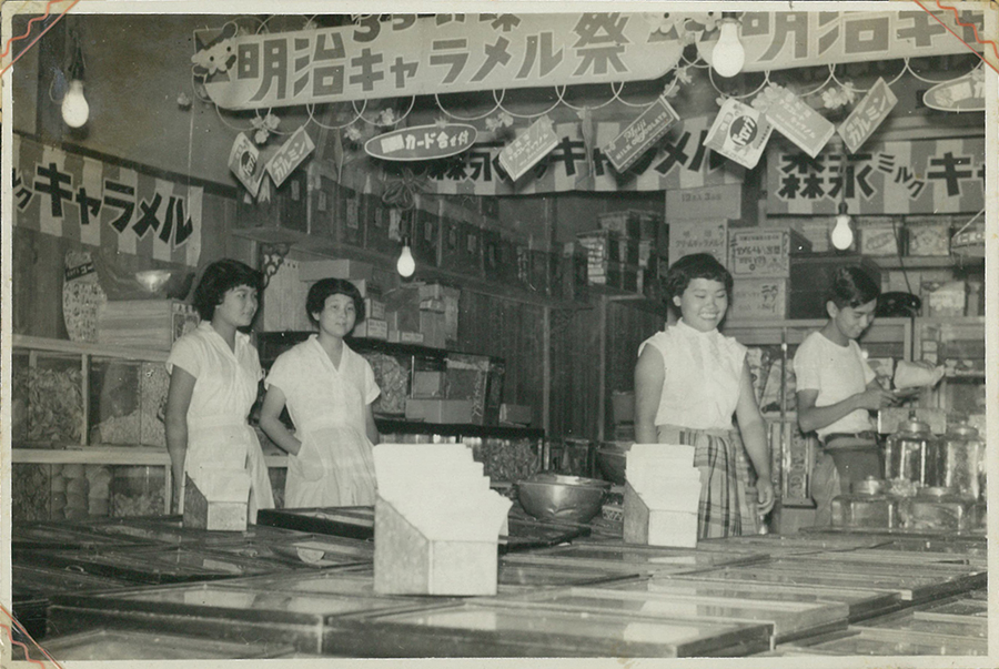 昭和25年頃の天野屋繁田商店本店