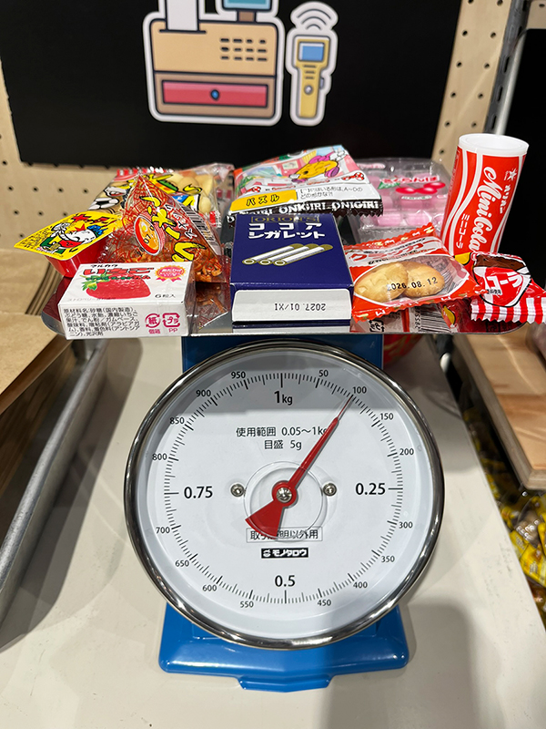 これで100グラム！