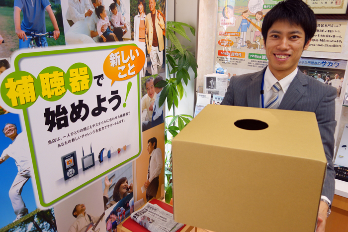 補聴器店員がつかみどりBOXを持っている様子