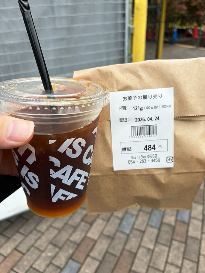 コーヒーとラベル